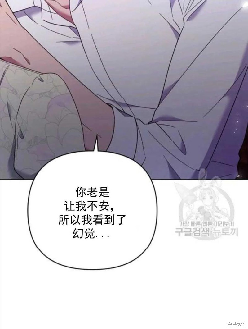 《为了帮助你理解》漫画最新章节第44话免费下拉式在线观看章节第【32】张图片