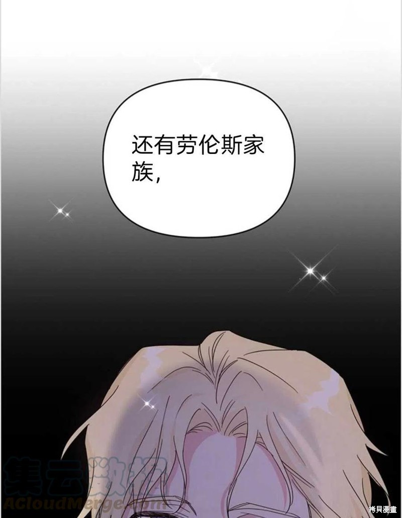 《为了帮助你理解》漫画最新章节第1话免费下拉式在线观看章节第【105】张图片