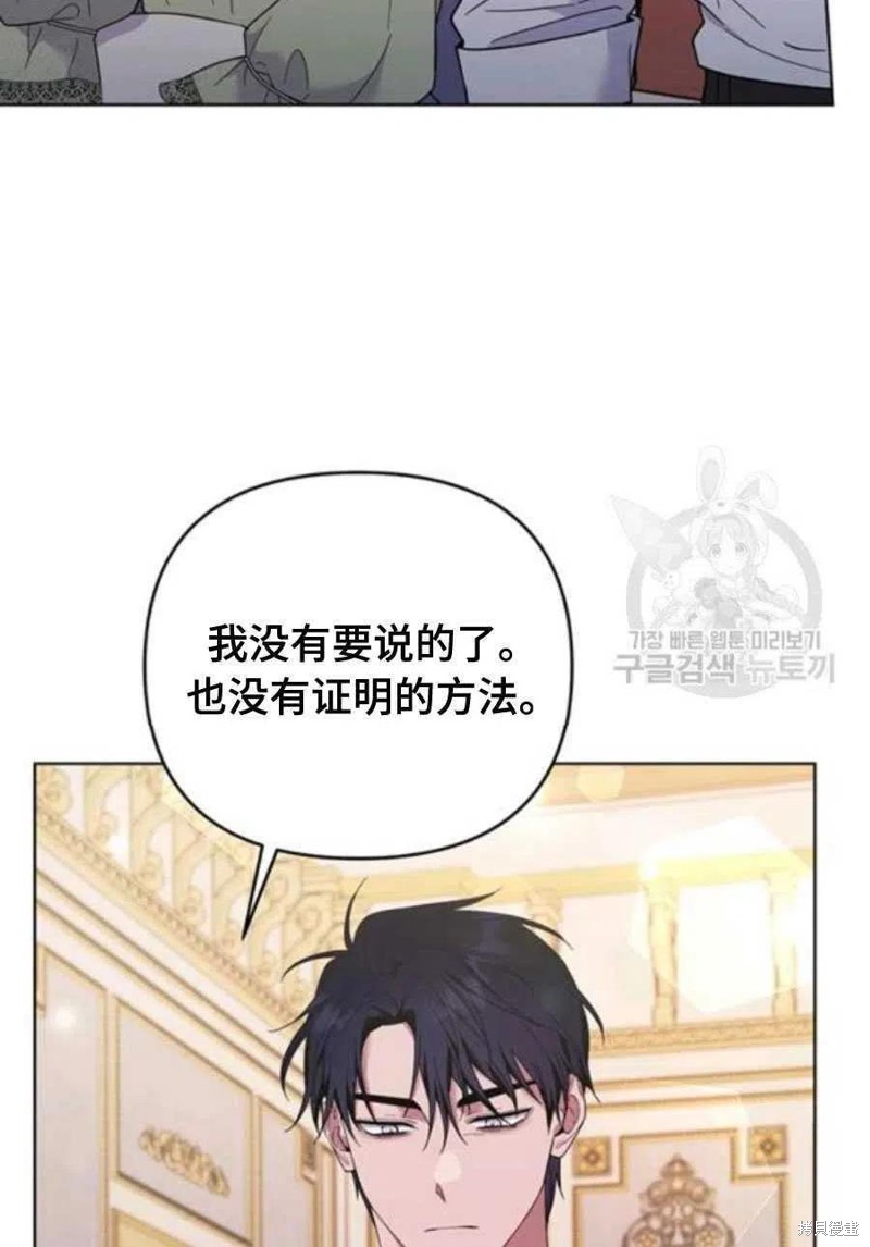 《为了帮助你理解》漫画最新章节第36话免费下拉式在线观看章节第【104】张图片