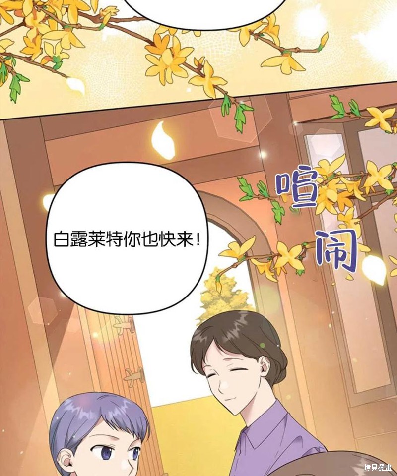 《为了帮助你理解》漫画最新章节第50话免费下拉式在线观看章节第【96】张图片