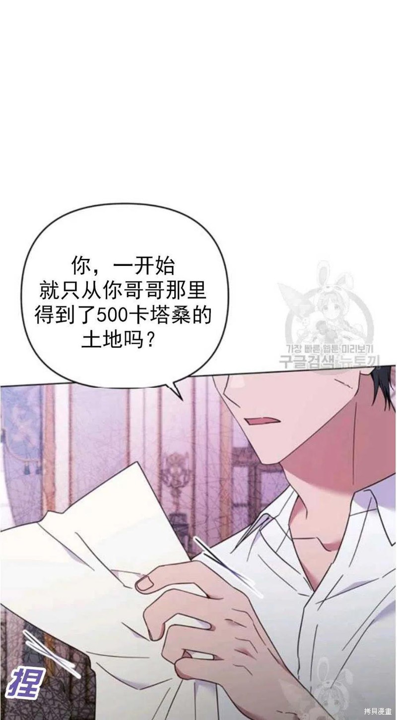 《为了帮助你理解》漫画最新章节第37话免费下拉式在线观看章节第【12】张图片