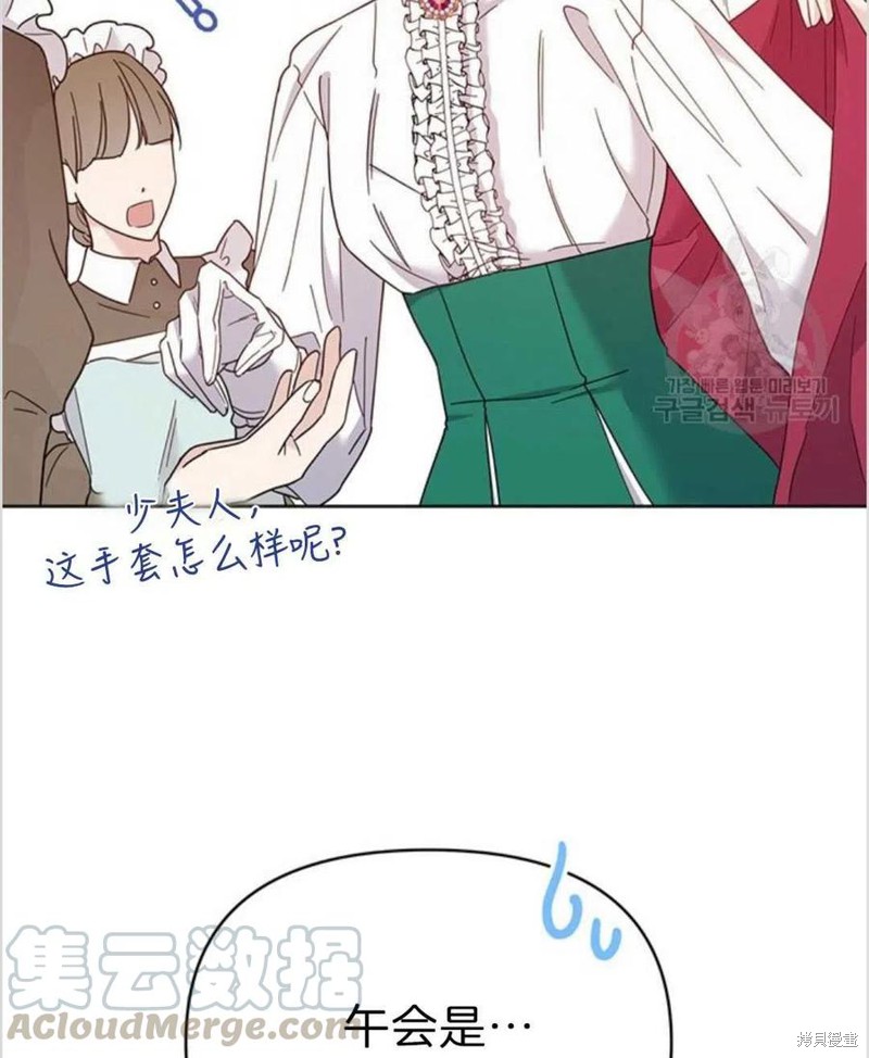 《为了帮助你理解》漫画最新章节第5话免费下拉式在线观看章节第【149】张图片