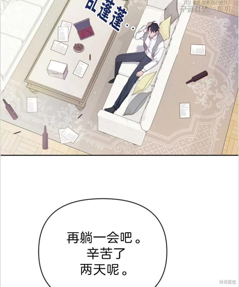 《为了帮助你理解》漫画最新章节第4话免费下拉式在线观看章节第【80】张图片