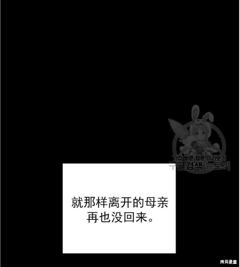 《为了帮助你理解》漫画最新章节第35话免费下拉式在线观看章节第【34】张图片