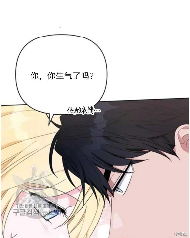 《为了帮助你理解》漫画最新章节第24话免费下拉式在线观看章节第【26】张图片