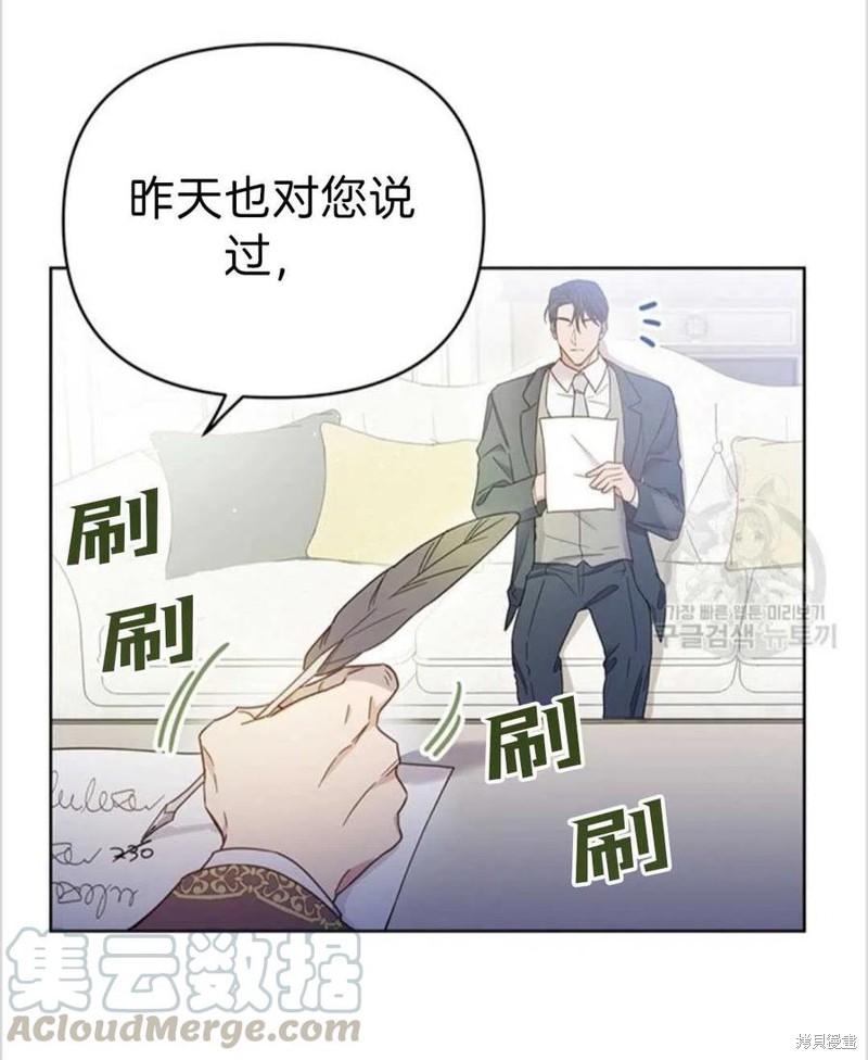 《为了帮助你理解》漫画最新章节第3话免费下拉式在线观看章节第【41】张图片