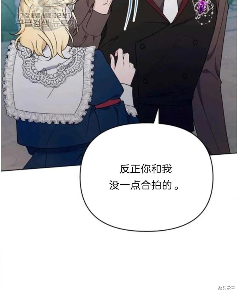 《为了帮助你理解》漫画最新章节第25话免费下拉式在线观看章节第【78】张图片