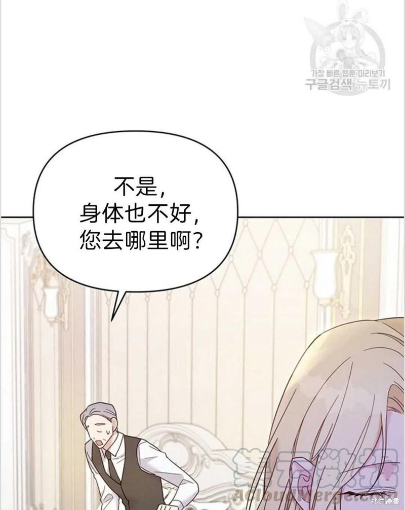 《为了帮助你理解》漫画最新章节第5话免费下拉式在线观看章节第【133】张图片