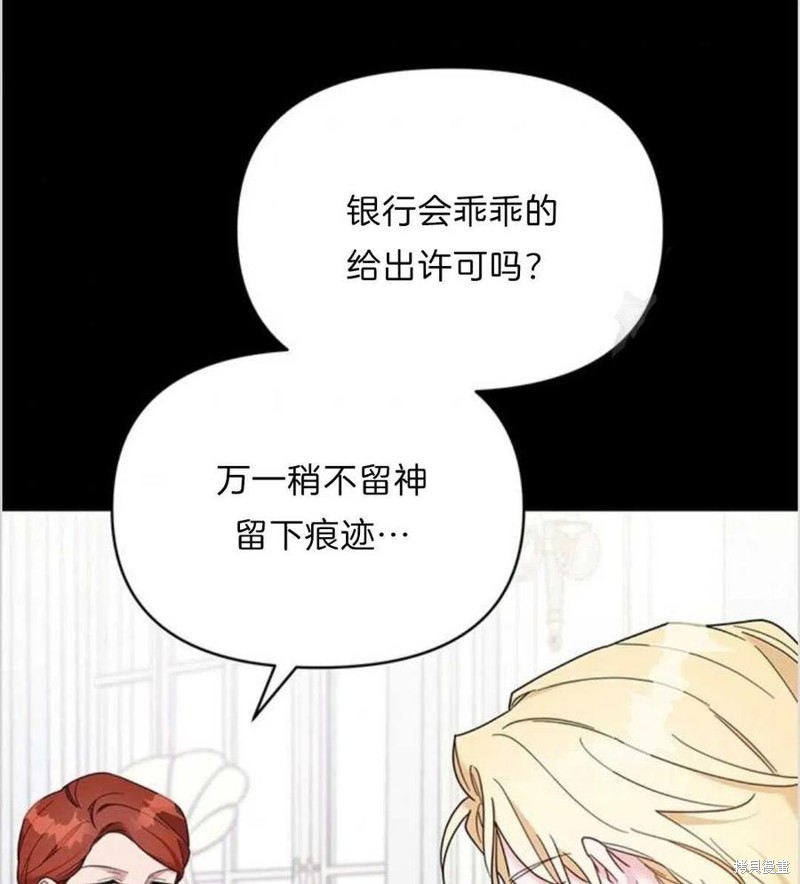 《为了帮助你理解》漫画最新章节第9话免费下拉式在线观看章节第【11】张图片