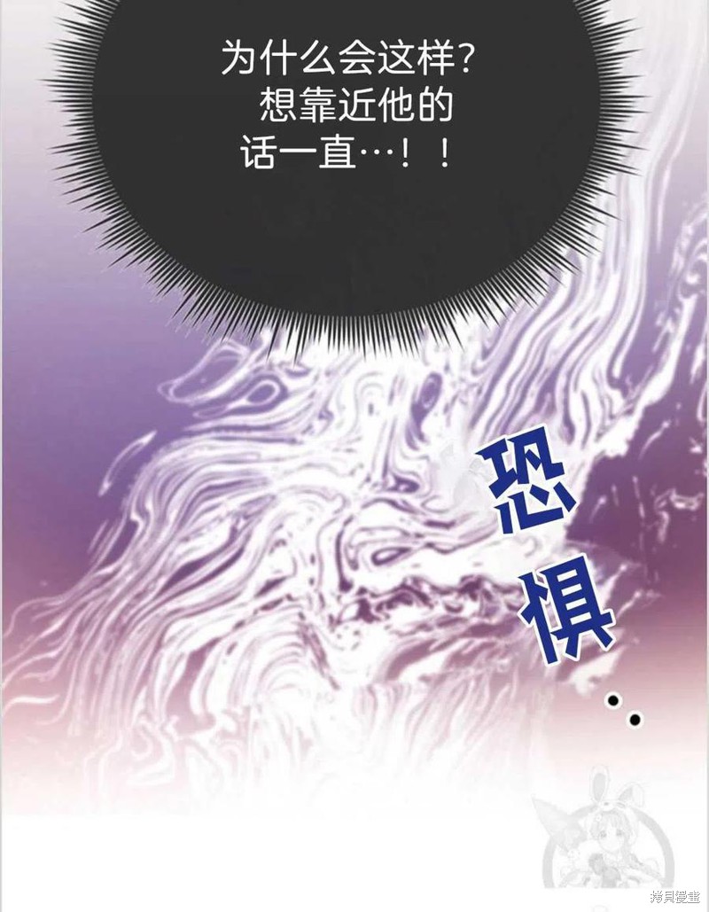 《为了帮助你理解》漫画最新章节第5话免费下拉式在线观看章节第【86】张图片