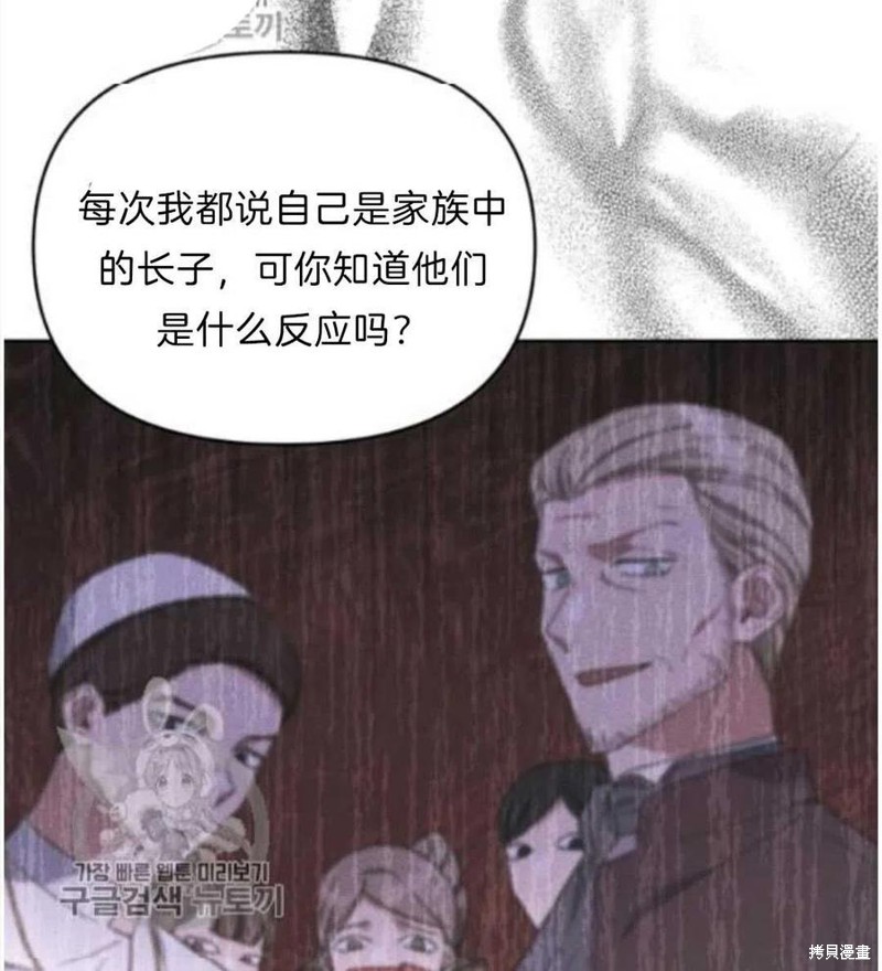 《为了帮助你理解》漫画最新章节第24话免费下拉式在线观看章节第【36】张图片