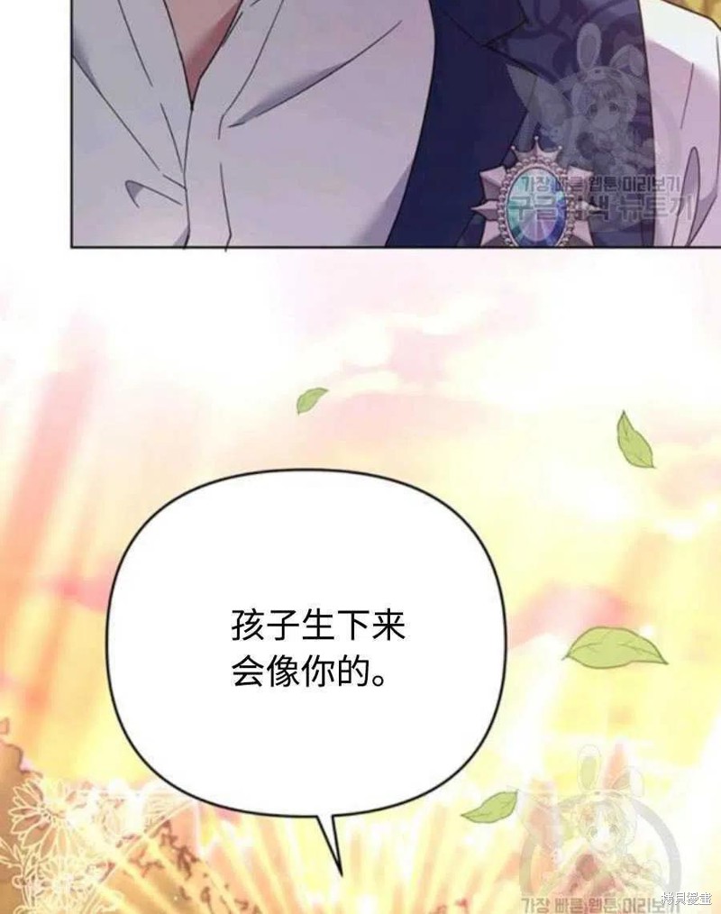 《为了帮助你理解》漫画最新章节第36话免费下拉式在线观看章节第【32】张图片