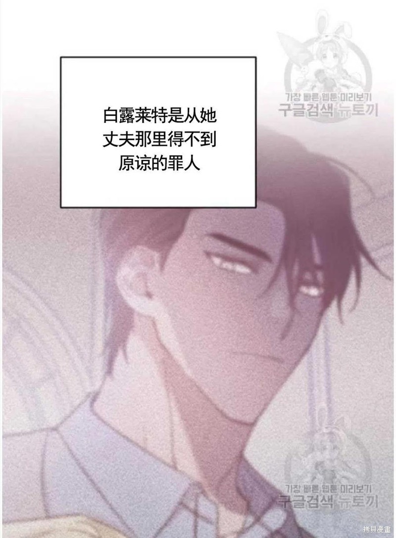 《为了帮助你理解》漫画最新章节第31话免费下拉式在线观看章节第【91】张图片