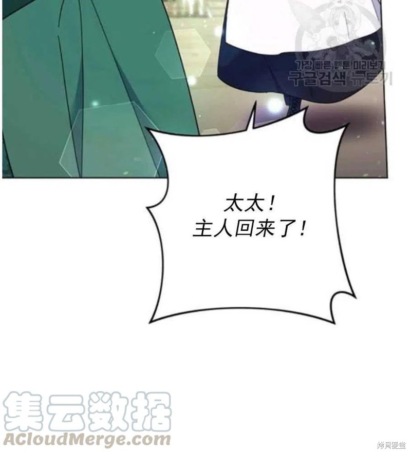 《为了帮助你理解》漫画最新章节第35话免费下拉式在线观看章节第【89】张图片