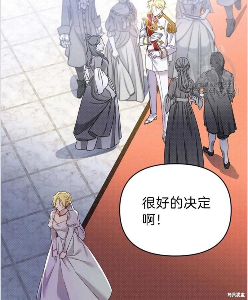 《为了帮助你理解》漫画最新章节第1话免费下拉式在线观看章节第【126】张图片