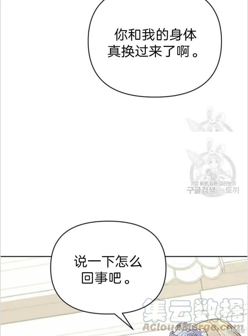 《为了帮助你理解》漫画最新章节第5话免费下拉式在线观看章节第【17】张图片