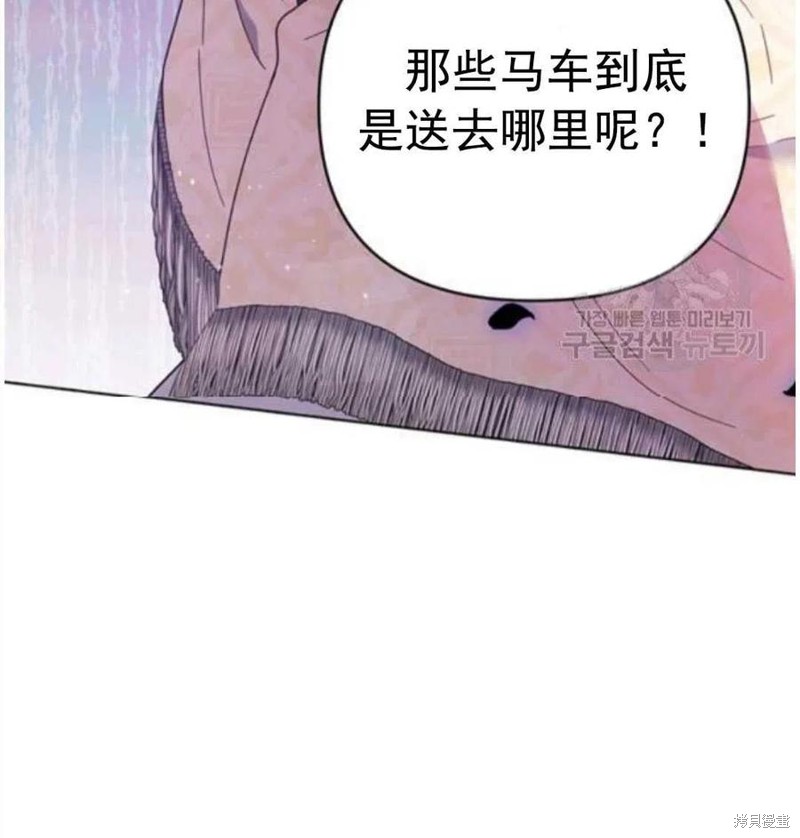 《为了帮助你理解》漫画最新章节第40话免费下拉式在线观看章节第【130】张图片