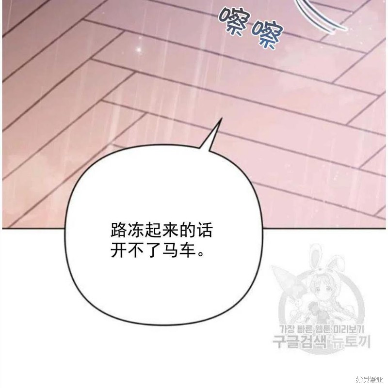 《为了帮助你理解》漫画最新章节第41话免费下拉式在线观看章节第【62】张图片