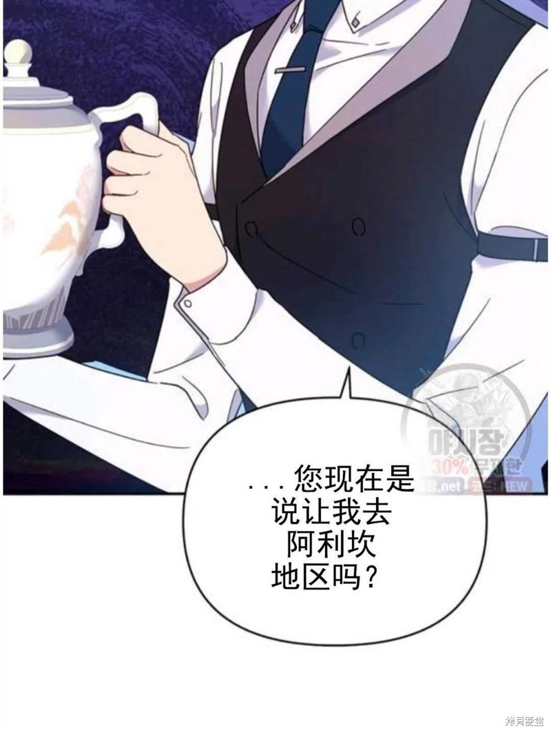 《为了帮助你理解》漫画最新章节第30话免费下拉式在线观看章节第【64】张图片