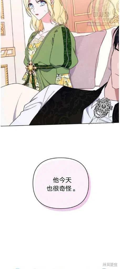 《为了帮助你理解》漫画最新章节第27话免费下拉式在线观看章节第【24】张图片