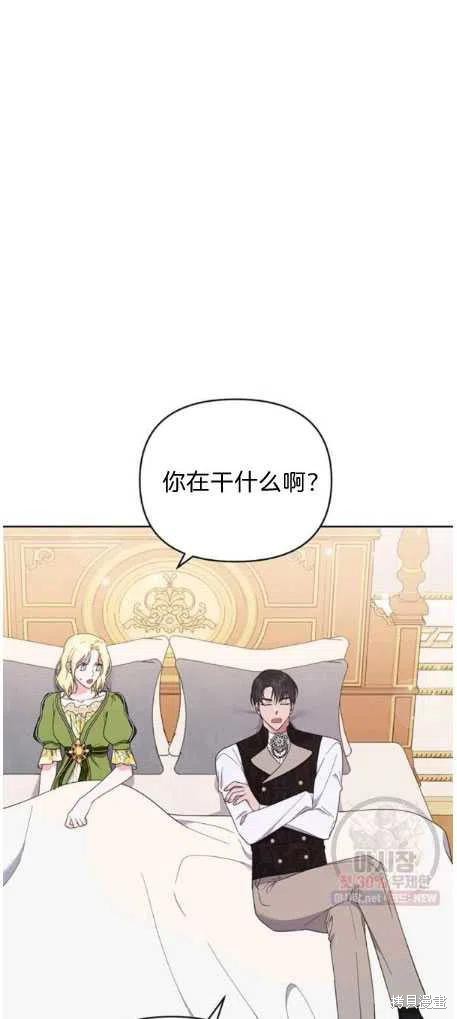 《为了帮助你理解》漫画最新章节第27话免费下拉式在线观看章节第【21】张图片