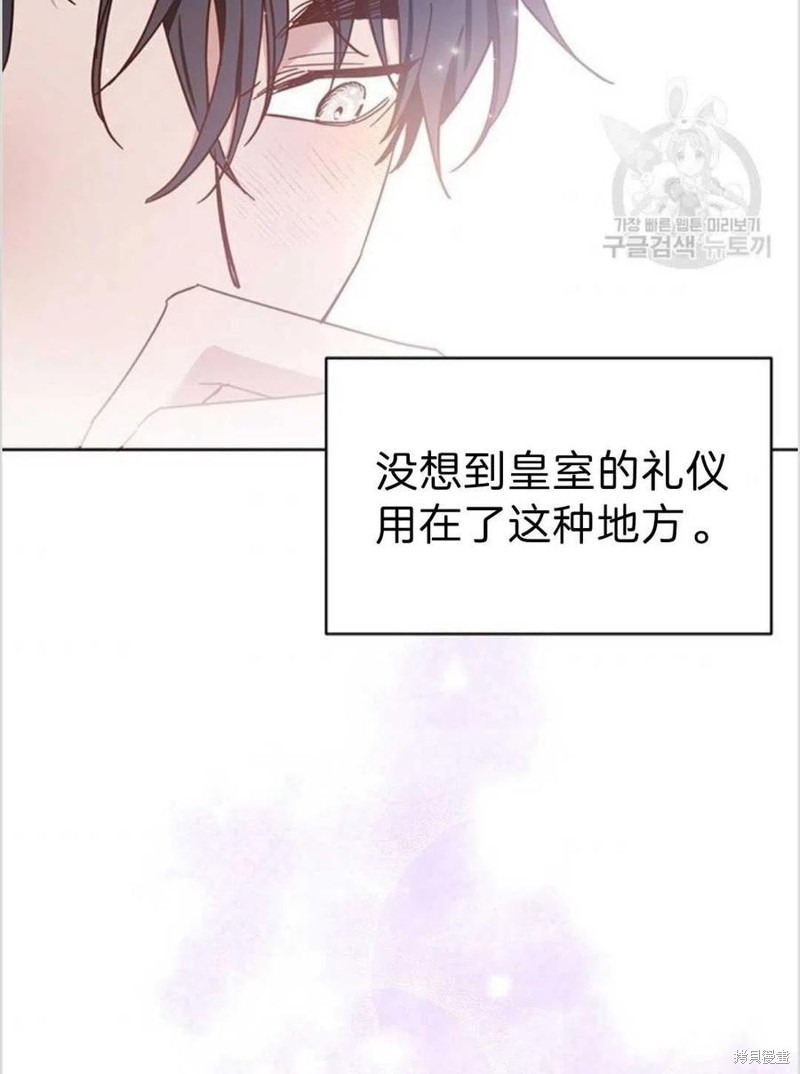 《为了帮助你理解》漫画最新章节第4话免费下拉式在线观看章节第【95】张图片