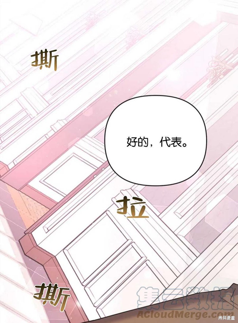 《为了帮助你理解》漫画最新章节第47话免费下拉式在线观看章节第【69】张图片