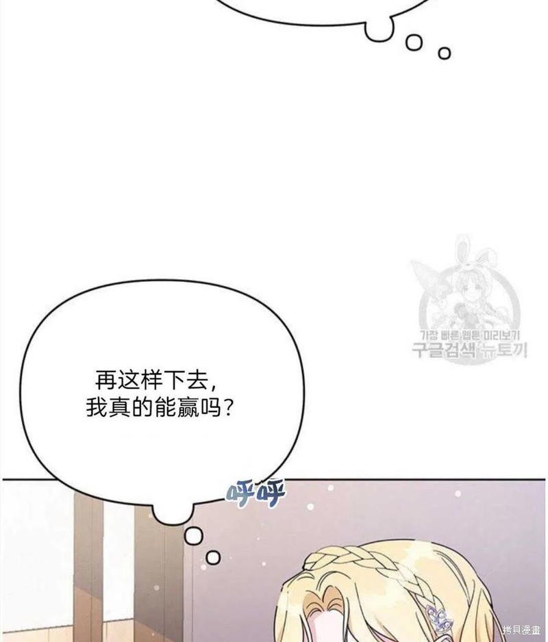 《为了帮助你理解》漫画最新章节第20话免费下拉式在线观看章节第【7】张图片