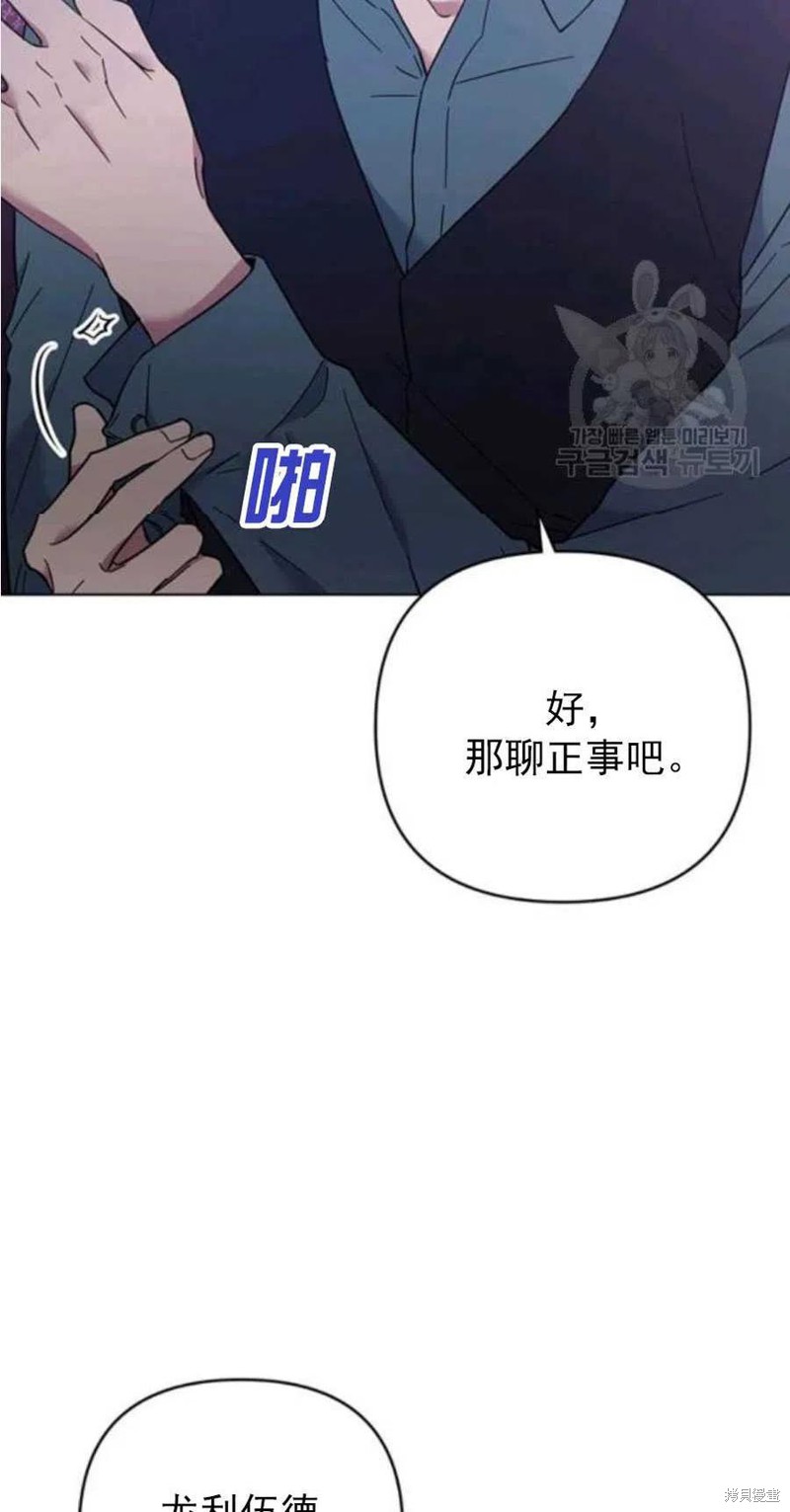 《为了帮助你理解》漫画最新章节第37话免费下拉式在线观看章节第【53】张图片