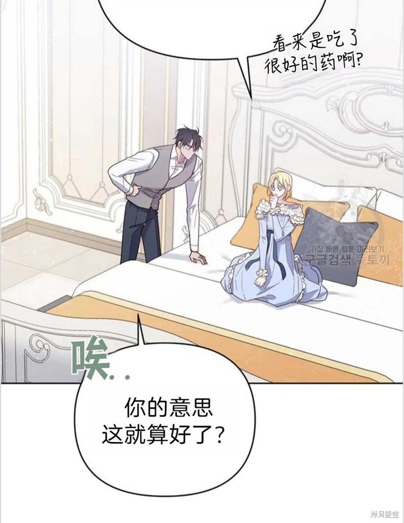 《为了帮助你理解》漫画最新章节第5话免费下拉式在线观看章节第【115】张图片