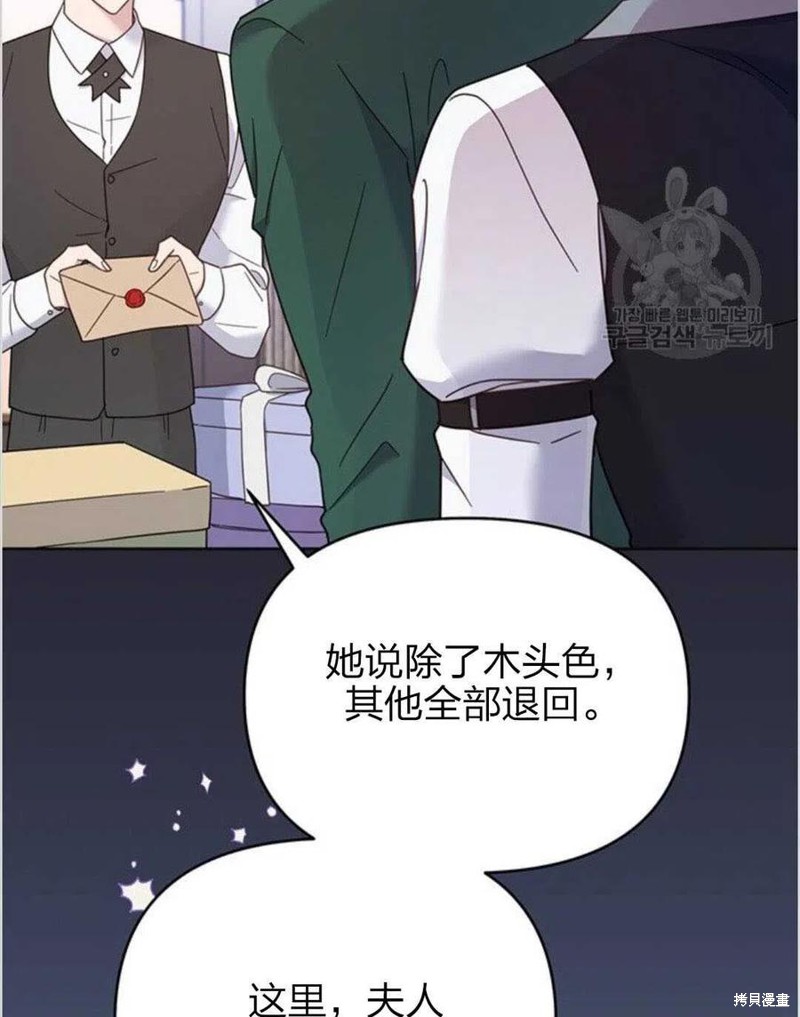 《为了帮助你理解》漫画最新章节第12话免费下拉式在线观看章节第【19】张图片