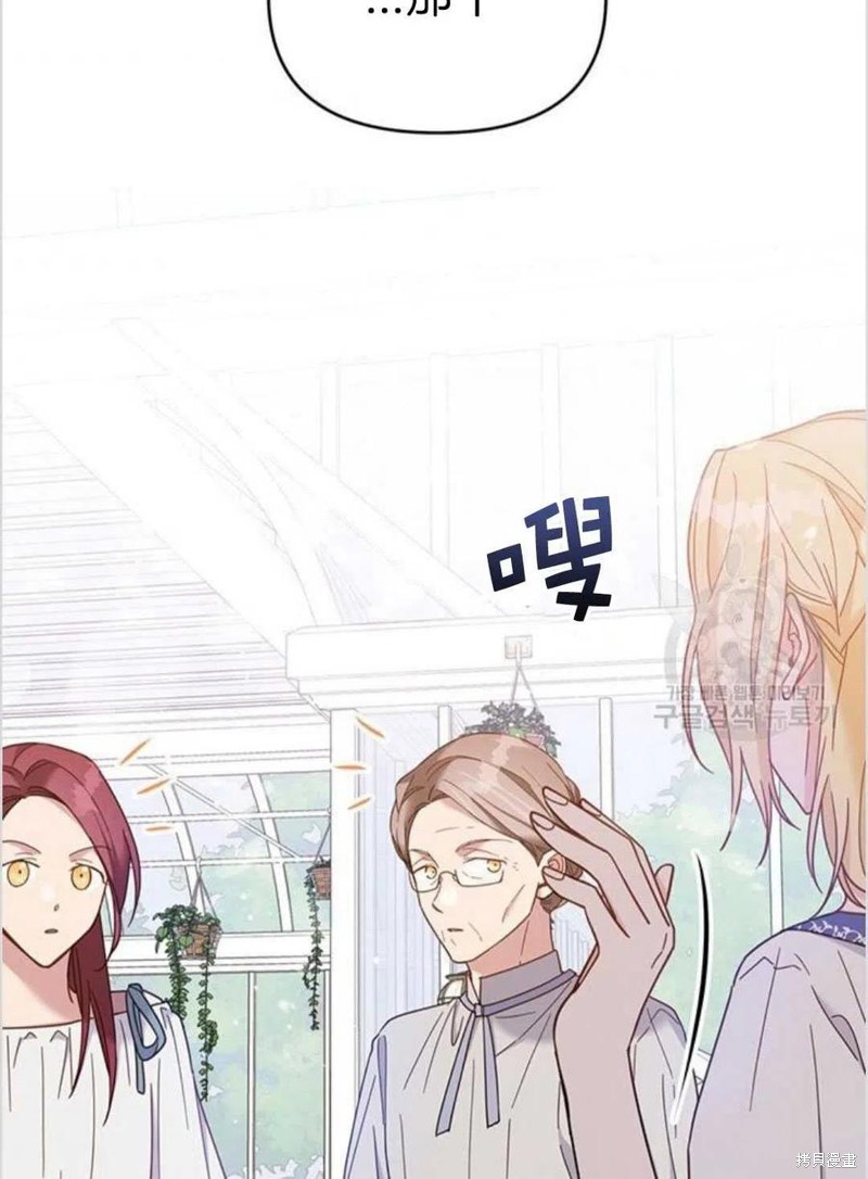 《为了帮助你理解》漫画最新章节第16话免费下拉式在线观看章节第【67】张图片