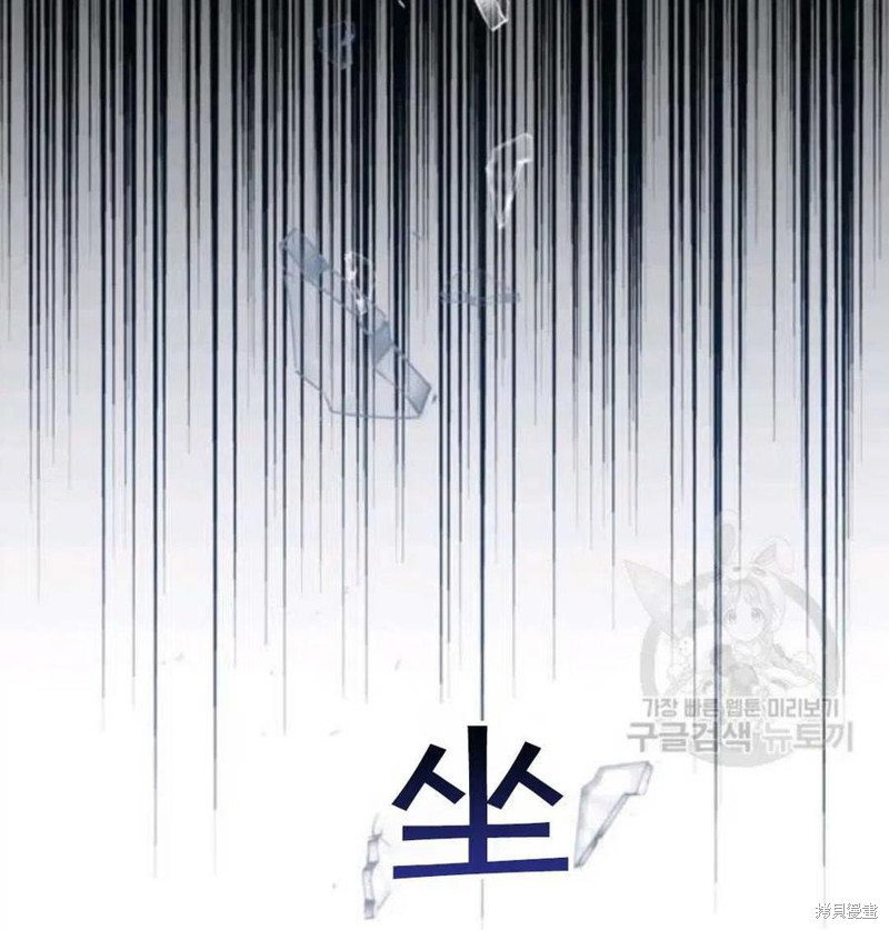 《为了帮助你理解》漫画最新章节第44话免费下拉式在线观看章节第【3】张图片