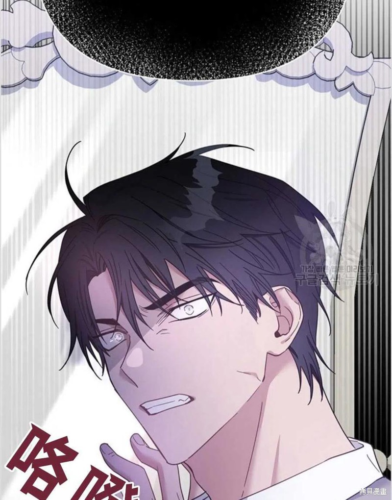 《为了帮助你理解》漫画最新章节第5话免费下拉式在线观看章节第【75】张图片