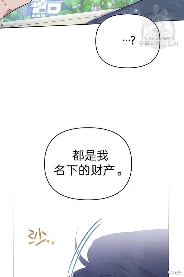 《为了帮助你理解》漫画最新章节第18话免费下拉式在线观看章节第【90】张图片