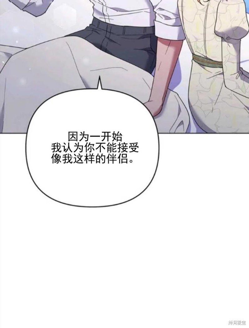 《为了帮助你理解》漫画最新章节第43话免费下拉式在线观看章节第【102】张图片