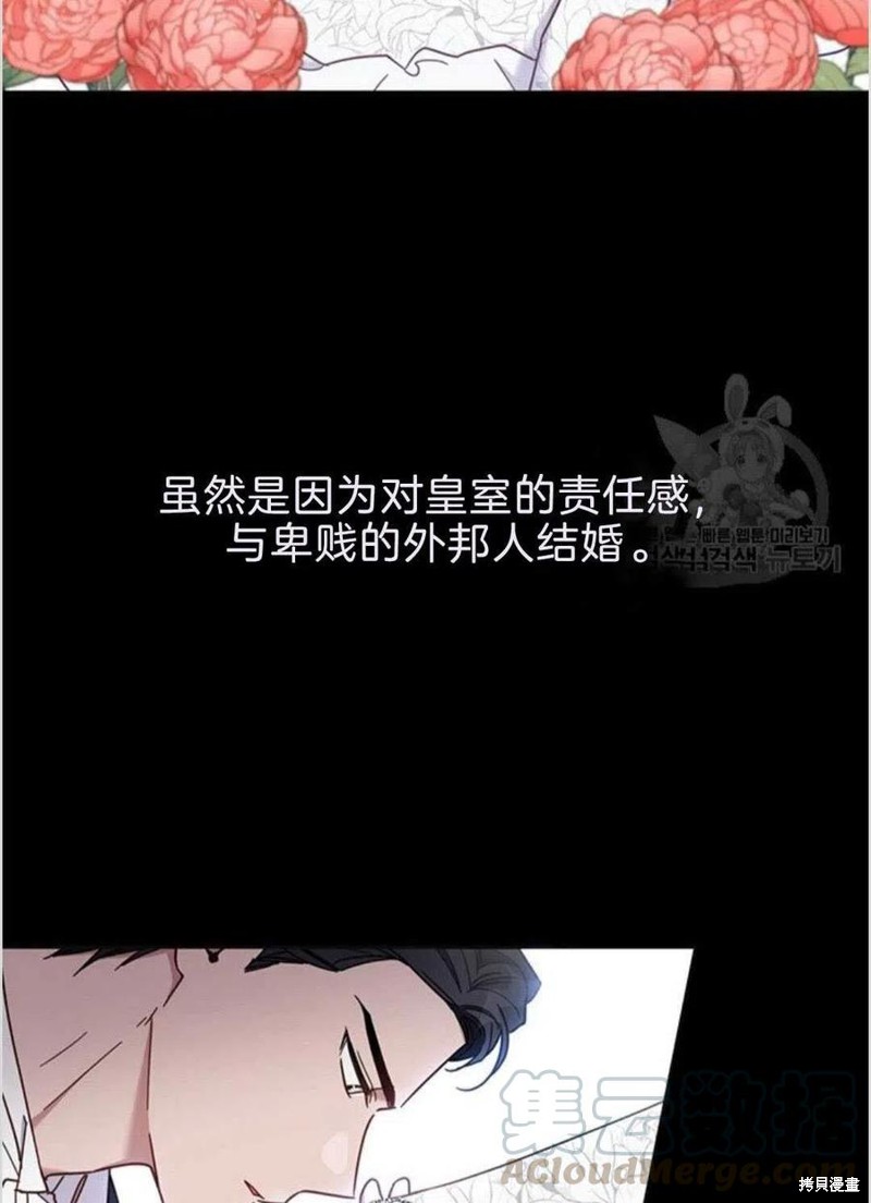 《为了帮助你理解》漫画最新章节第8话免费下拉式在线观看章节第【5】张图片