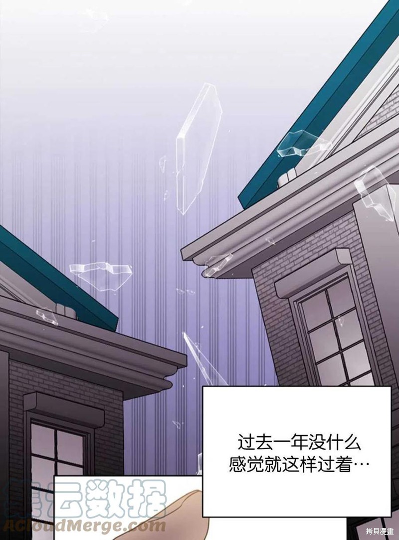 《为了帮助你理解》漫画最新章节第50话免费下拉式在线观看章节第【21】张图片