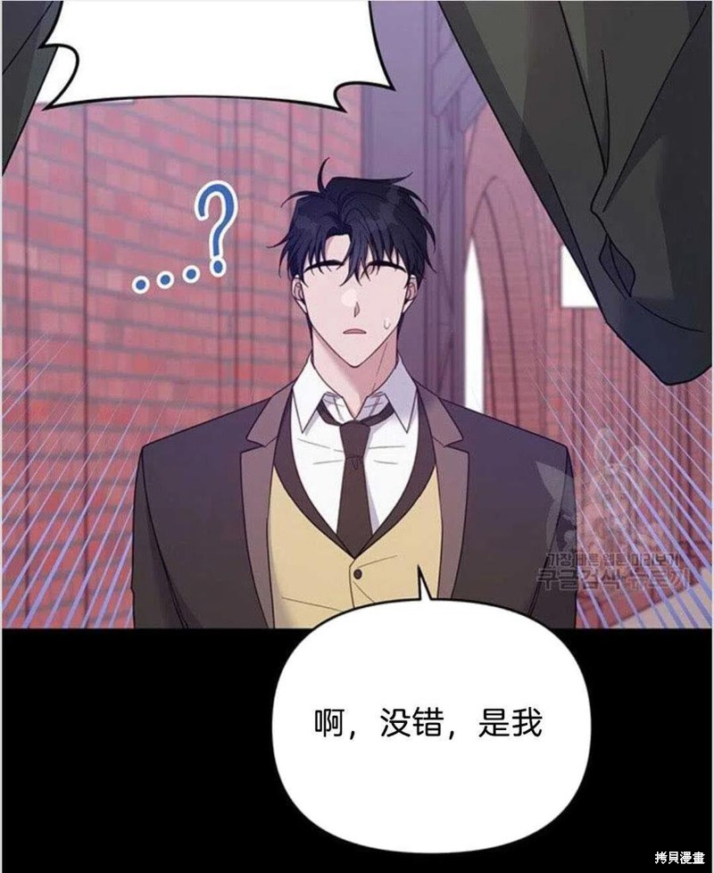 《为了帮助你理解》漫画最新章节第14话免费下拉式在线观看章节第【51】张图片