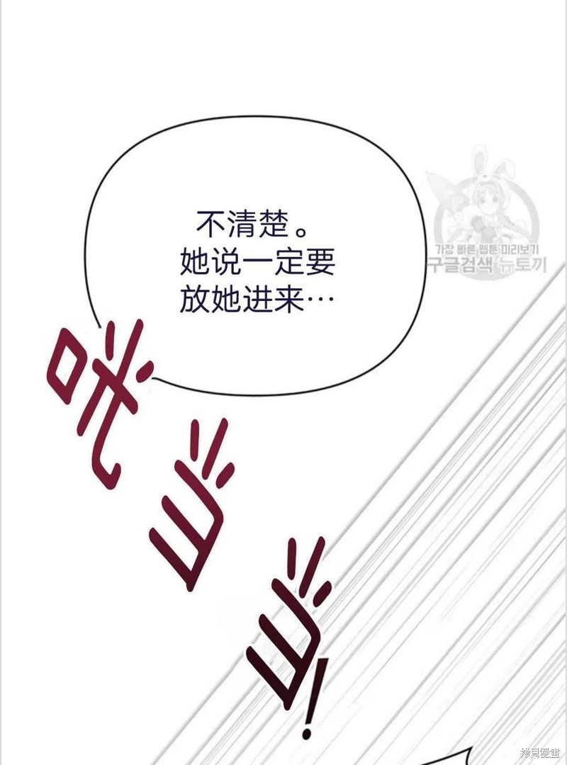 《为了帮助你理解》漫画最新章节第4话免费下拉式在线观看章节第【120】张图片