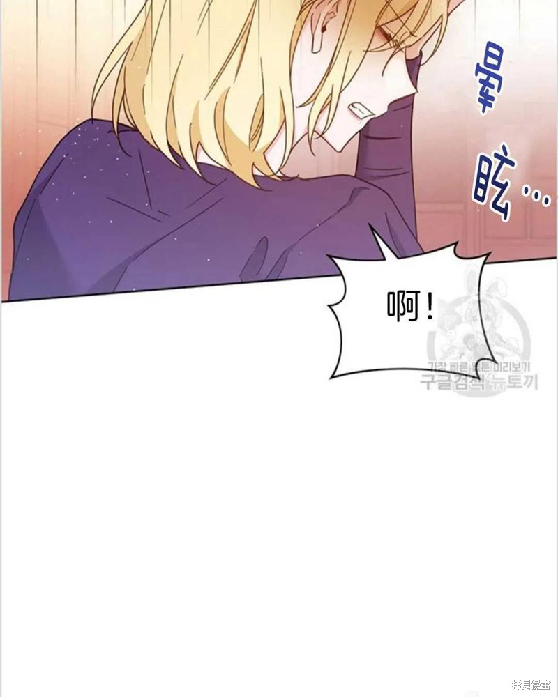 《为了帮助你理解》漫画最新章节第4话免费下拉式在线观看章节第【16】张图片