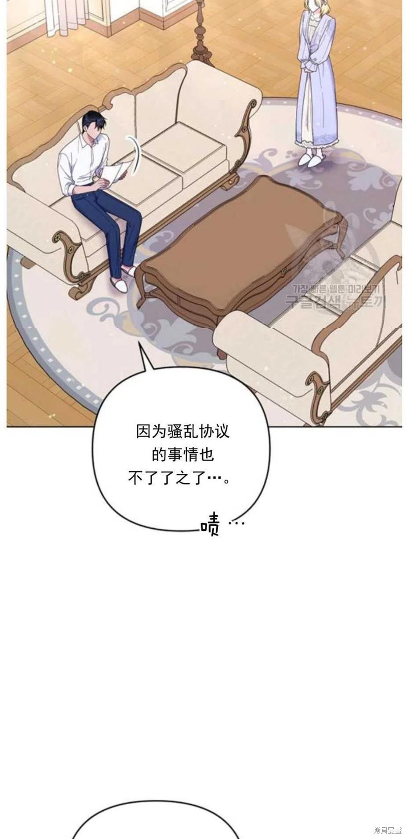 《为了帮助你理解》漫画最新章节第34话免费下拉式在线观看章节第【38】张图片