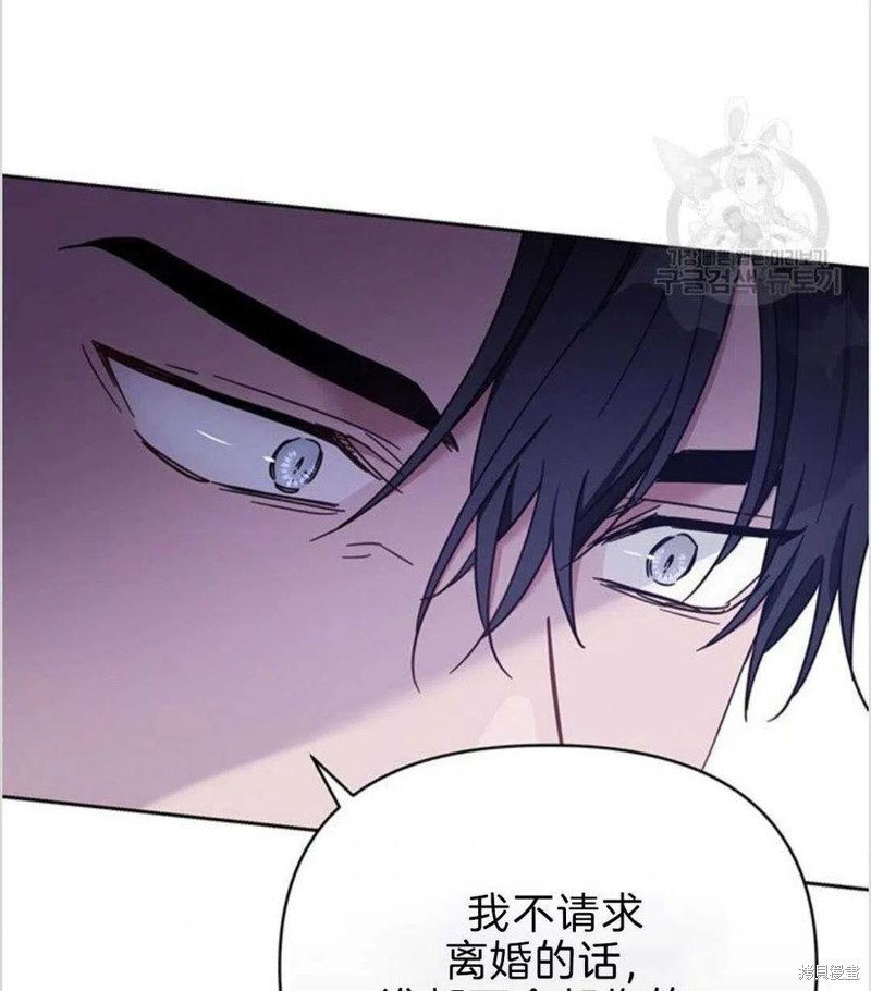 《为了帮助你理解》漫画最新章节第8话免费下拉式在线观看章节第【54】张图片