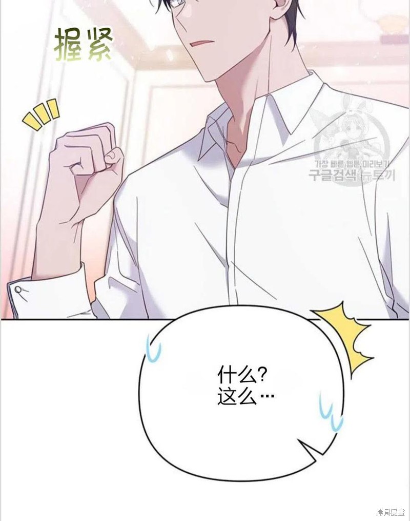 《为了帮助你理解》漫画最新章节第15话免费下拉式在线观看章节第【27】张图片