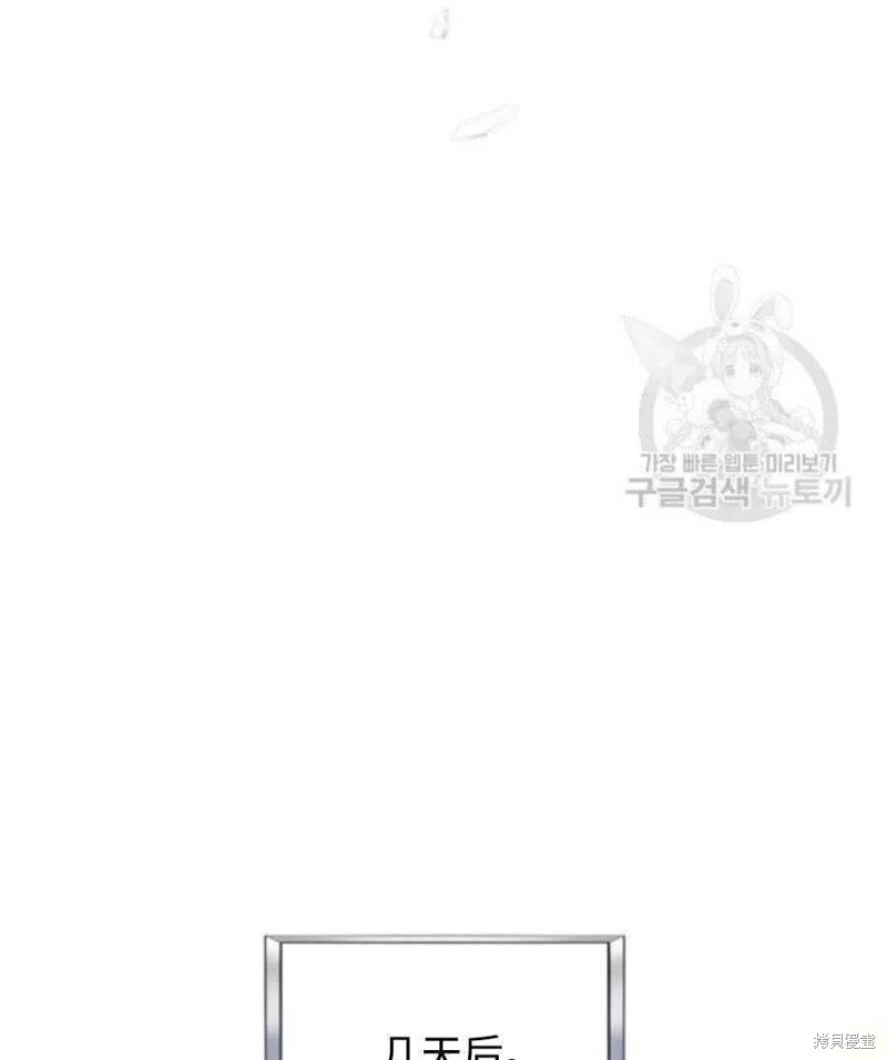 《为了帮助你理解》漫画最新章节第36话免费下拉式在线观看章节第【46】张图片