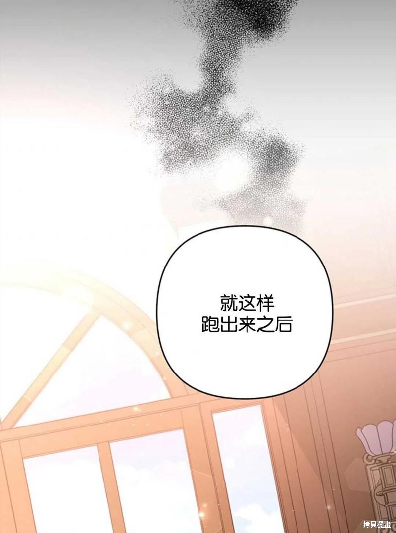 《为了帮助你理解》漫画最新章节第47话免费下拉式在线观看章节第【134】张图片