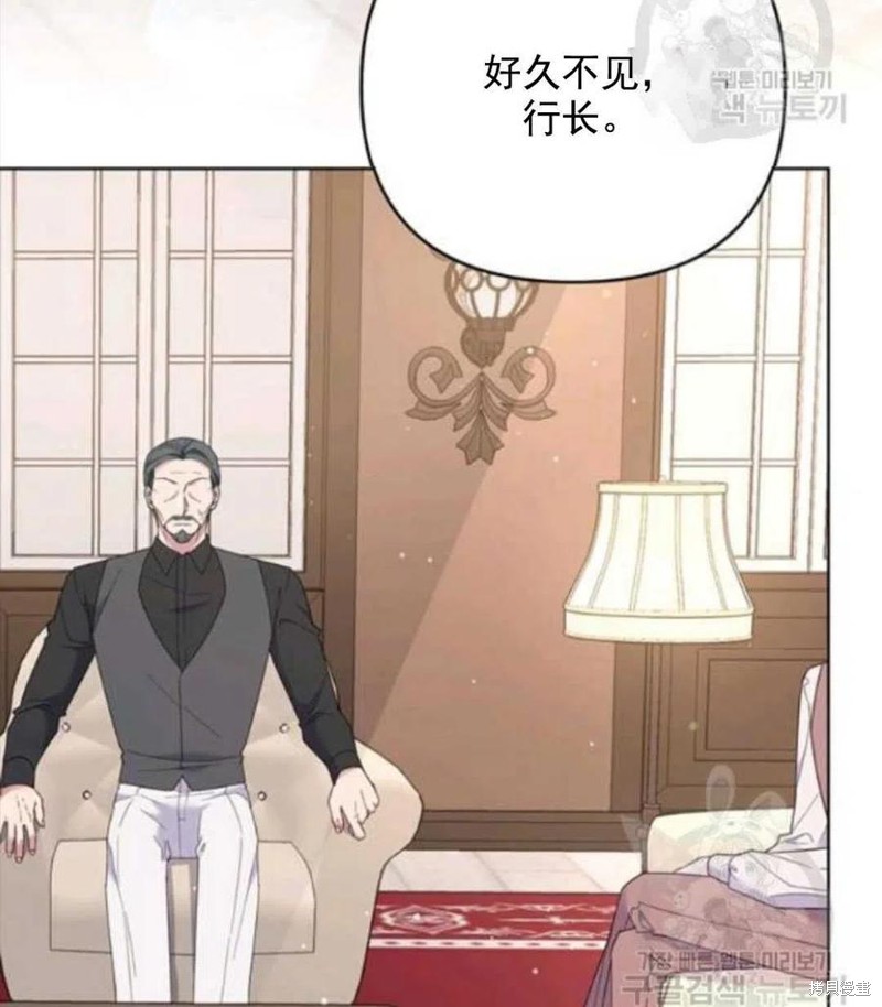 《为了帮助你理解》漫画最新章节第41话免费下拉式在线观看章节第【115】张图片