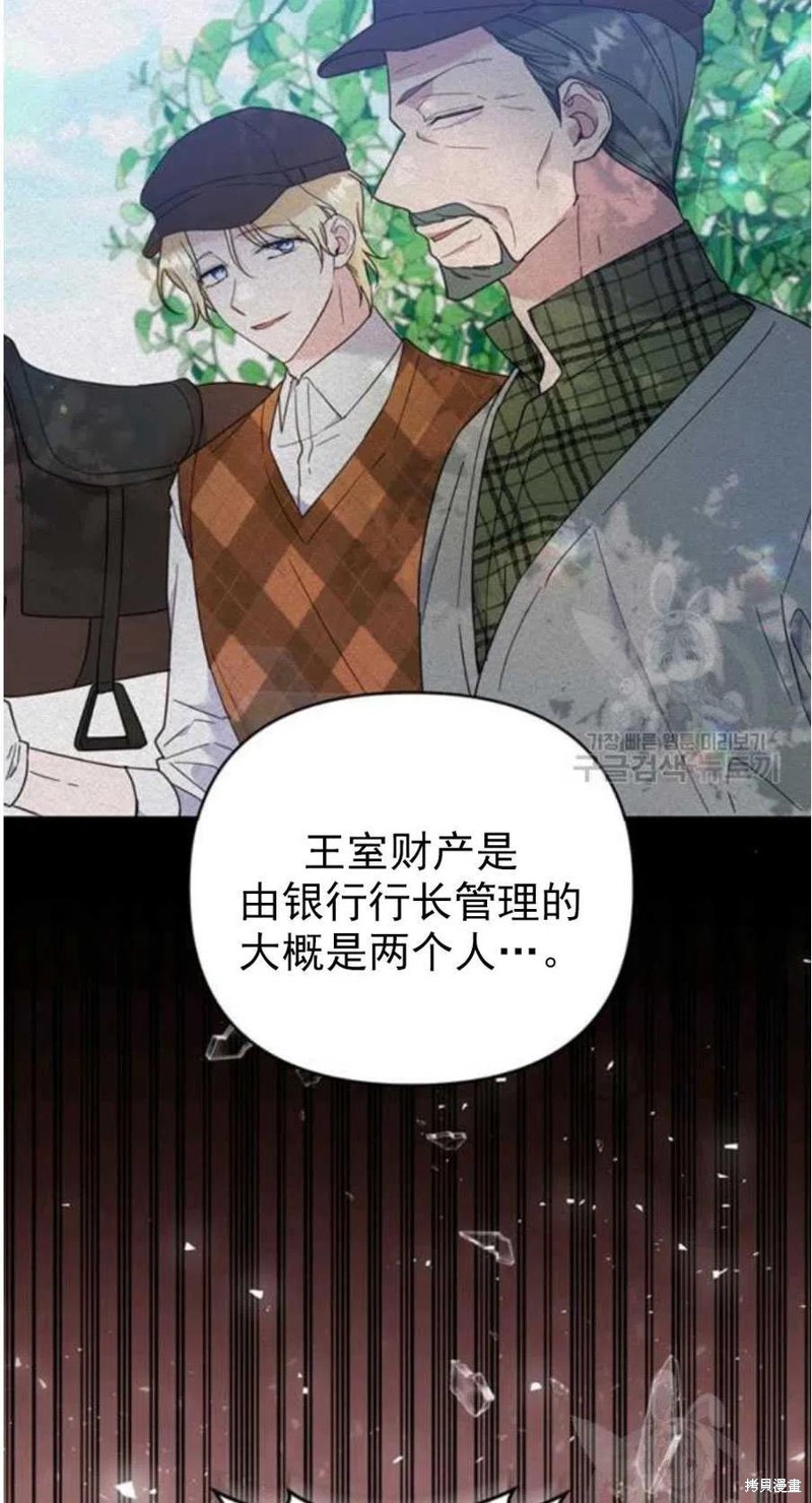 《为了帮助你理解》漫画最新章节第37话免费下拉式在线观看章节第【18】张图片