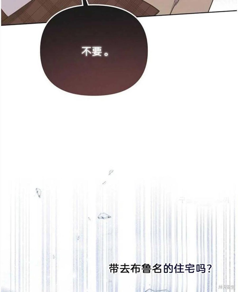 《为了帮助你理解》漫画最新章节第21话免费下拉式在线观看章节第【64】张图片