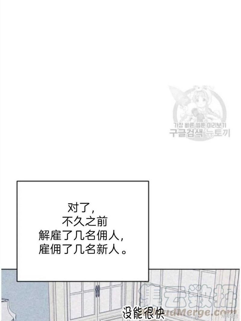 《为了帮助你理解》漫画最新章节第26话免费下拉式在线观看章节第【33】张图片